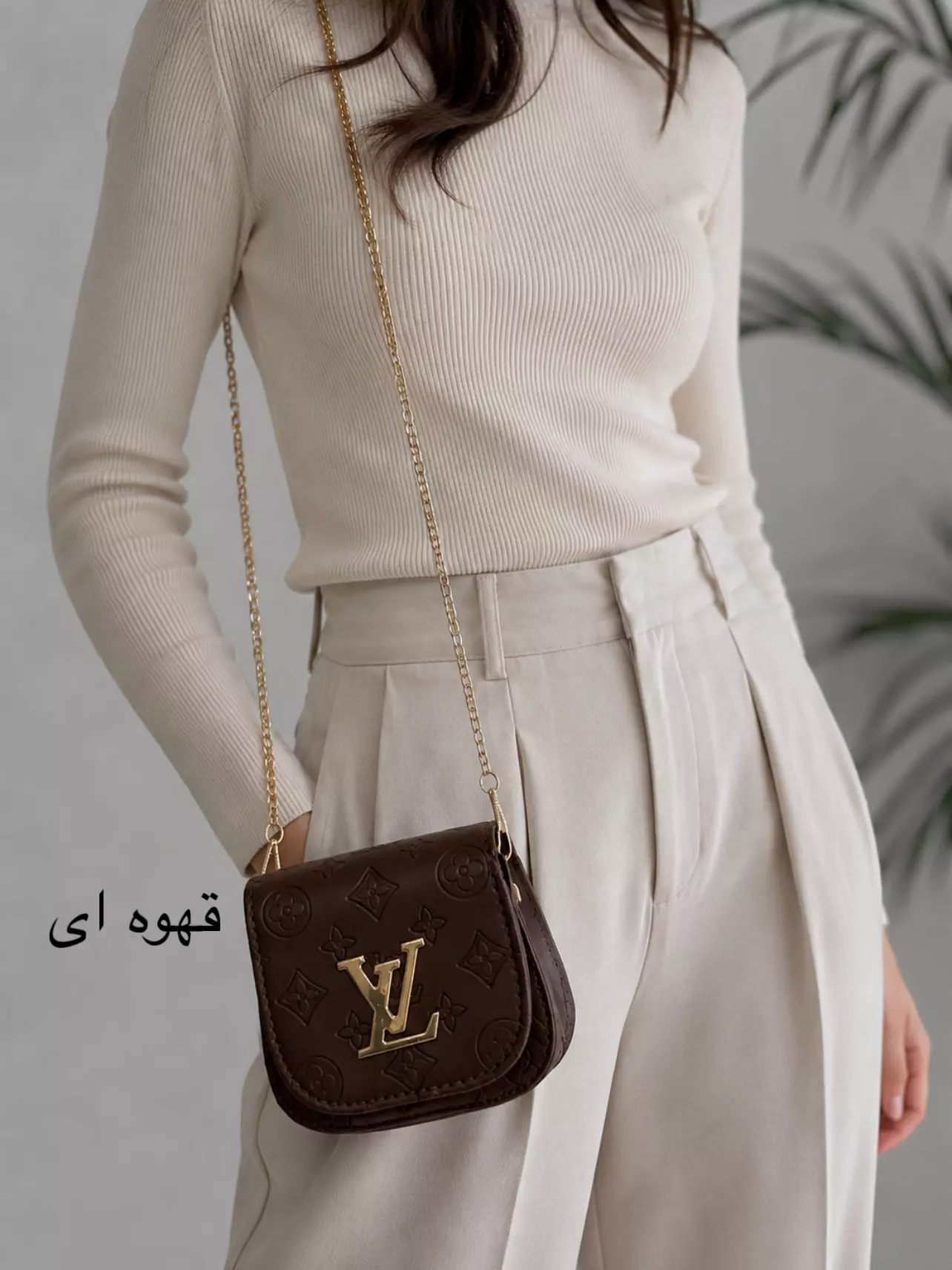 کیف زنانه لویی ویتون | استایل تو